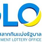 the government lottery office thailand